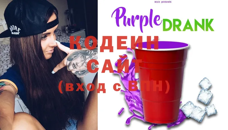 Кодеиновый сироп Lean напиток Lean (лин)  где найти   Магадан 