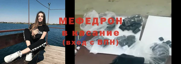 меф VHQ Володарск