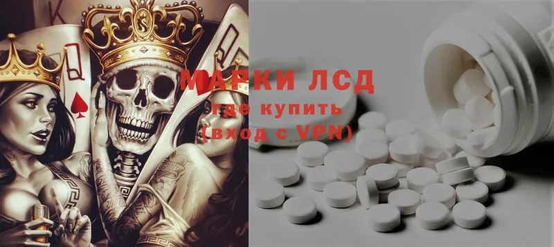 Лсд 25 экстази ecstasy  мега ссылка  Магадан 