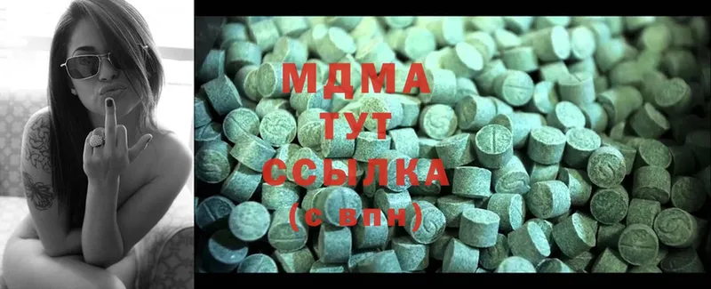 MDMA VHQ  купить наркоту  Магадан 